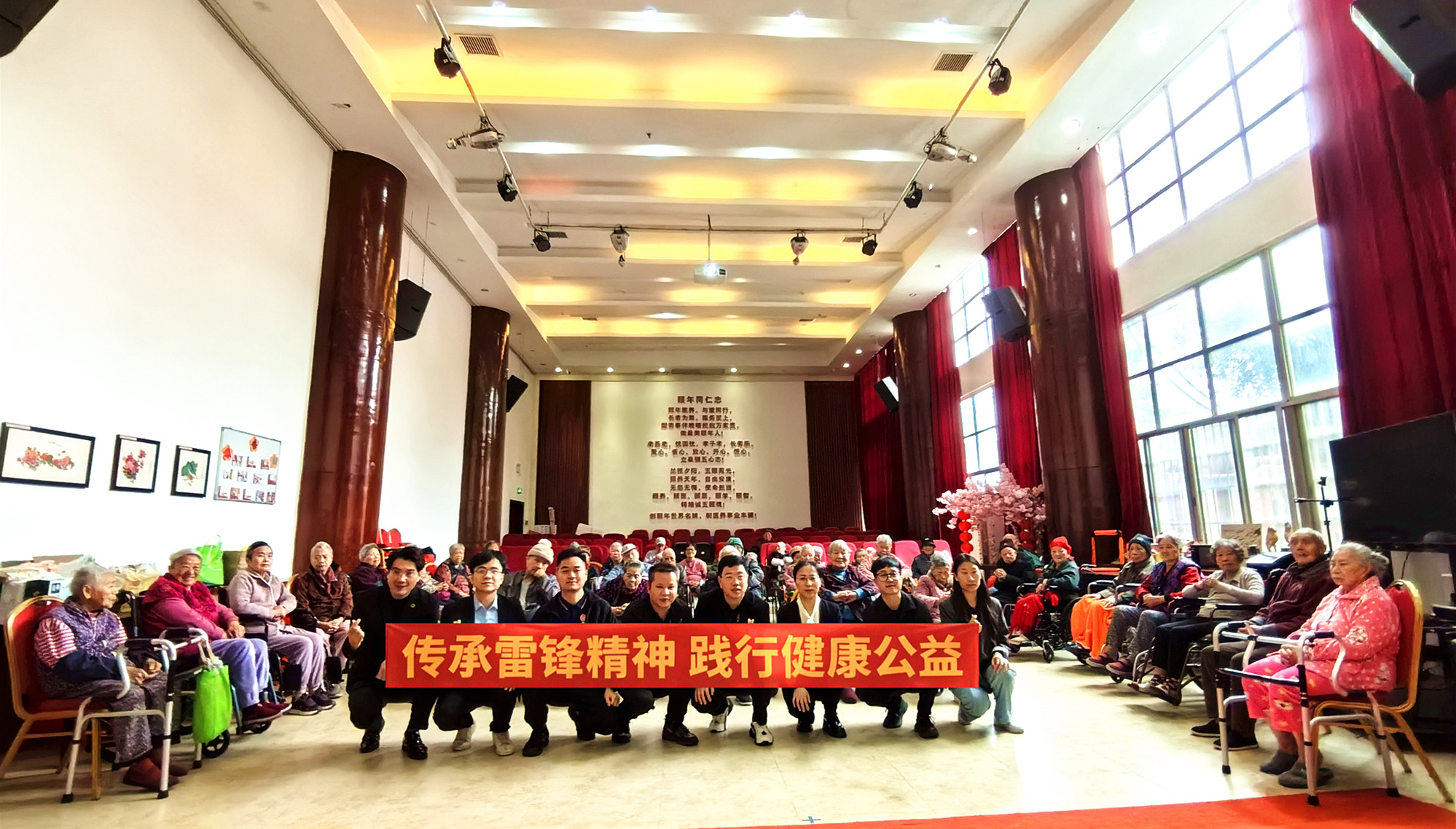 健康坊志愿者走進(jìn)養(yǎng)老院 用愛點(diǎn)亮雷鋒日