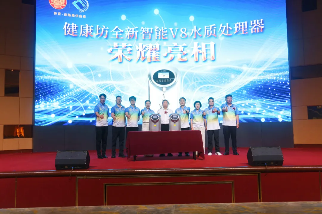 上善若水 健康中國行｜第九屆生態(tài)安全與人類健康飲用水高峰論壇啟動會暨"好水進萬家"行動圓滿舉行！
